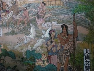 大禹的妻子是谁？大禹的妻子女娇简介